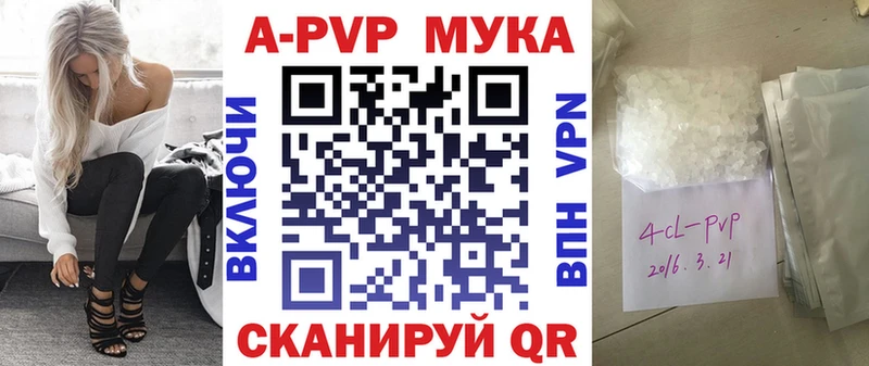 Alpha PVP СК  сколько стоит  Алупка 