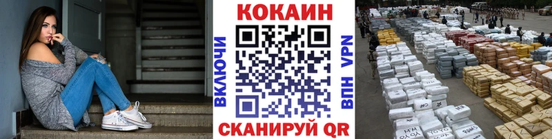 COCAIN 97%  магазин продажи   Алупка 