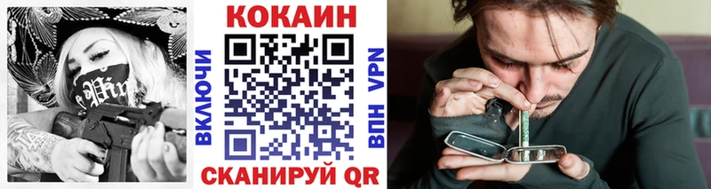 Кокаин Columbia Алупка
