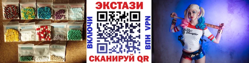 Ecstasy Philipp Plein купить наркотик Алупка