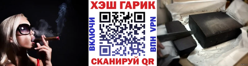 ГАШИШ Premium  купить наркотик  Алупка 