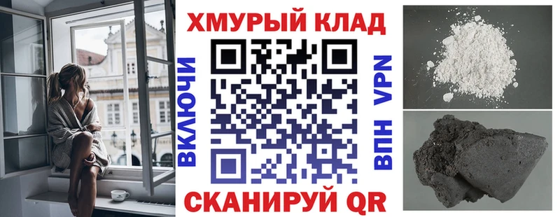 что такое   KRAKEN зеркало  Героин Афган  Алупка 