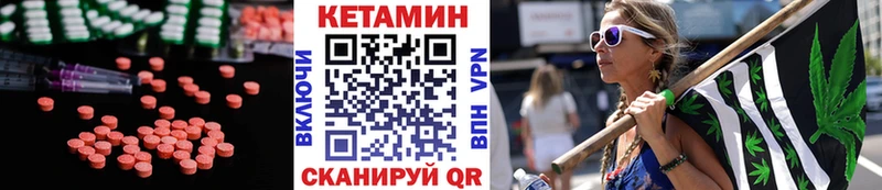 КЕТАМИН ketamine Алупка