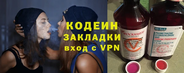 ALPHA PVP Новозыбков
