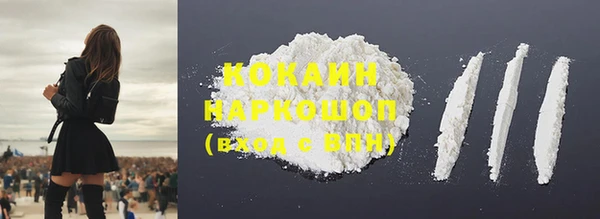 ALPHA PVP Новозыбков