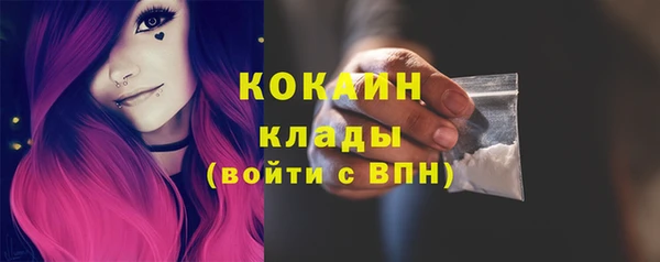 мяу мяу кристалл Гусиноозёрск