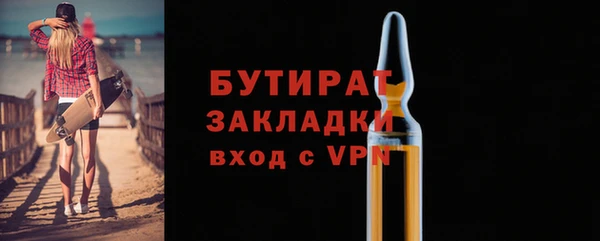 первитин Абдулино