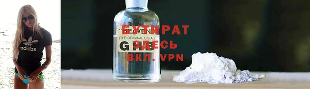 ECSTASY Абинск