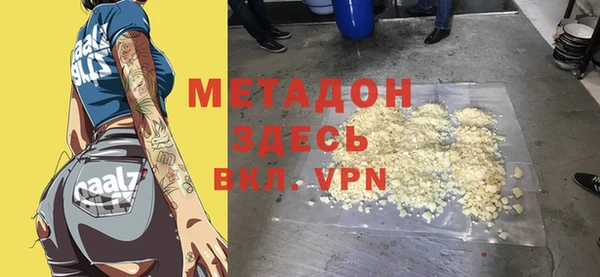 ECSTASY Абинск