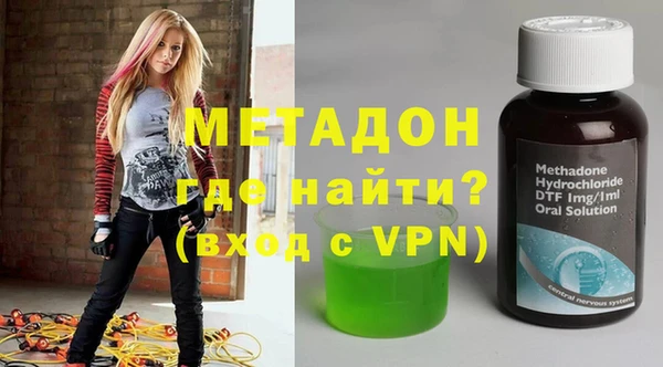 ALPHA PVP Новозыбков