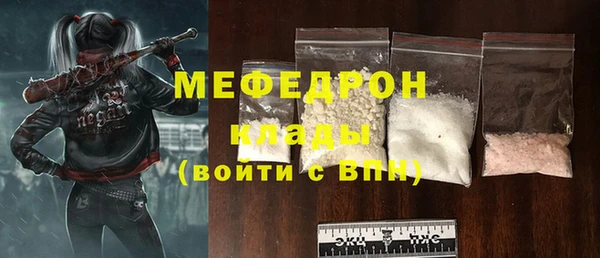 ALPHA PVP Новозыбков