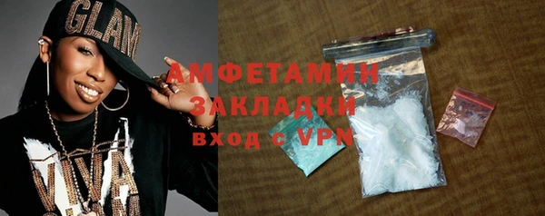 ECSTASY Абинск