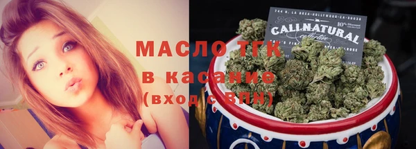 первитин Абдулино