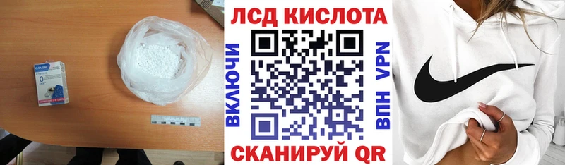 ЛСД экстази кислота  где найти   blacksprut ТОР  Алупка 