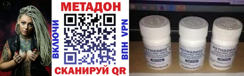 KRAKEN рабочий сайт Алупка МЕТАДОН кристалл