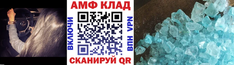 купить наркоту  Алупка  маркетплейс телеграм  МЕТАМФЕТАМИН Methamphetamine 