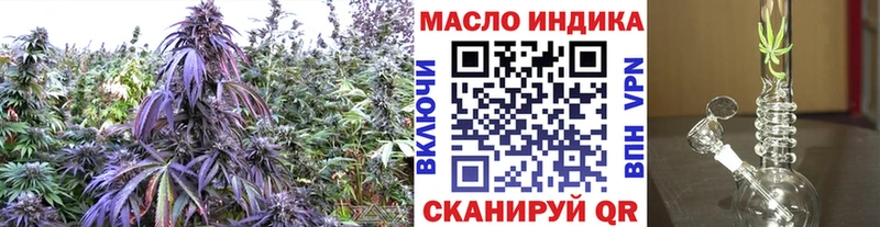 ОМГ ОМГ ТОР  Алупка  Дистиллят ТГК гашишное масло 